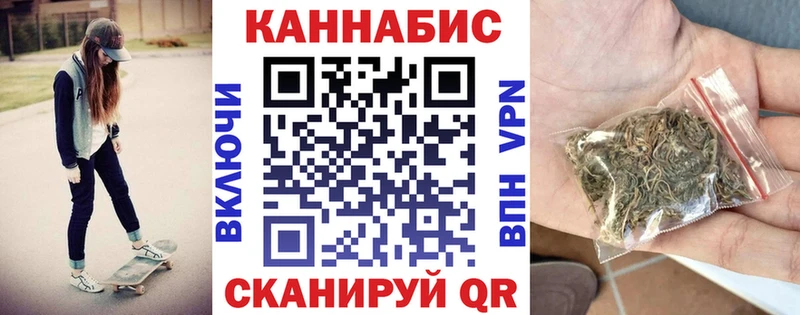 Все наркотики Южноуральск КОКАИН Мефедрон Alpha PVP Гашиш