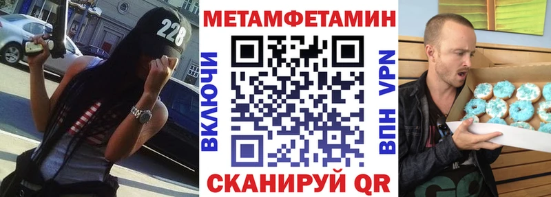 АМФЕТАМИН VHQ  Южноуральск 