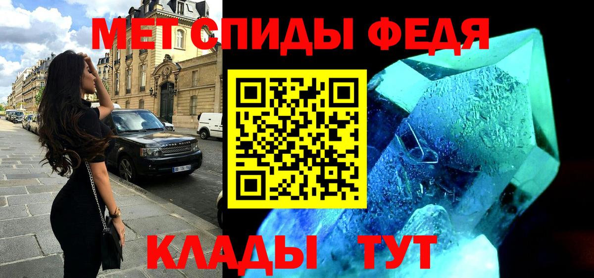 АМФ VHQ Южноуральск