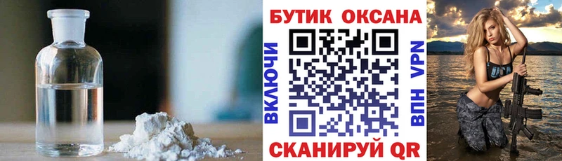 БУТИРАТ бутандиол  гидра как зайти  Южноуральск 