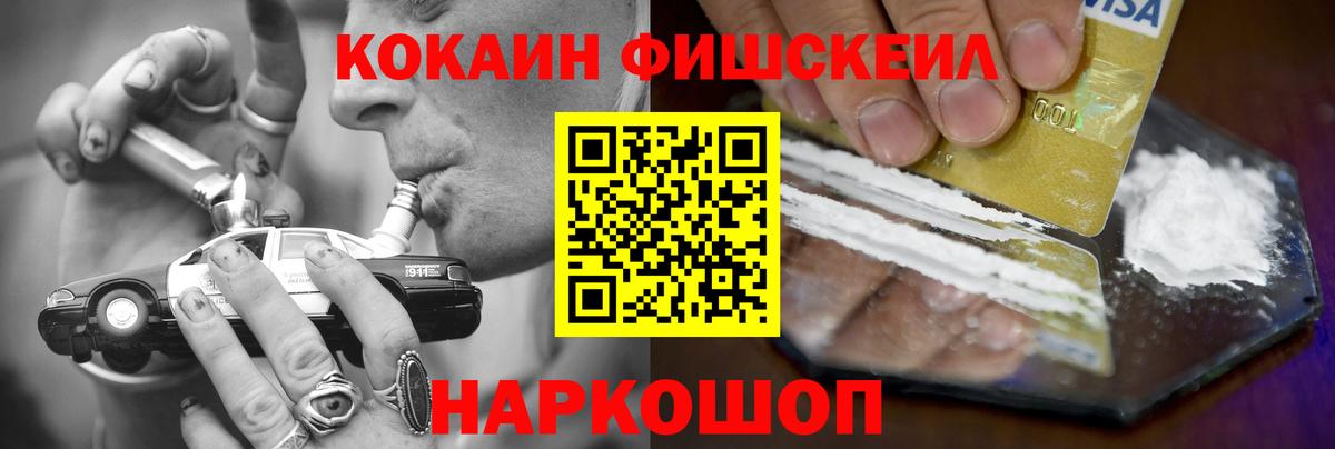 Cocaine Columbia Южноуральск