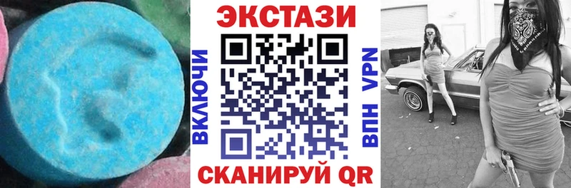 Экстази MDMA  кракен онион  Южноуральск  цена наркотик 