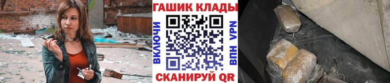 ГАШИШ гарик  Южноуральск 