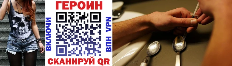 ГЕРОИН афганец  где можно купить   Южноуральск 
