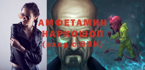 амф Абаза