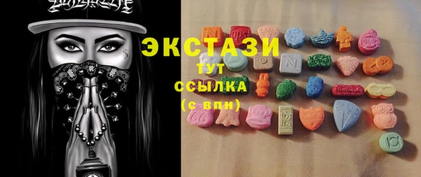 амф Абаза