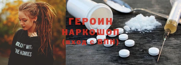 марки lsd Михайловка