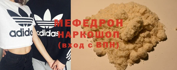 герыч Михайловск