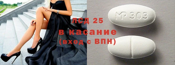 прущая мука Горно-Алтайск