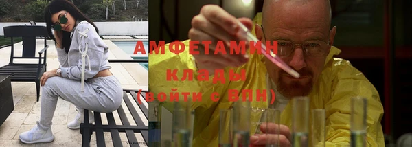 амфетамин Абинск