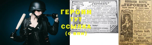 герыч Михайловск