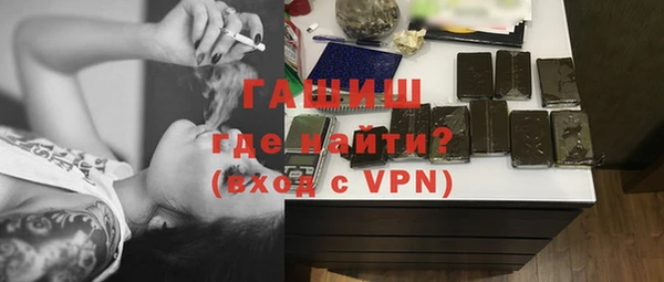 амфетамин Абинск
