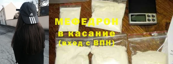 эйфоретик Тихорецк