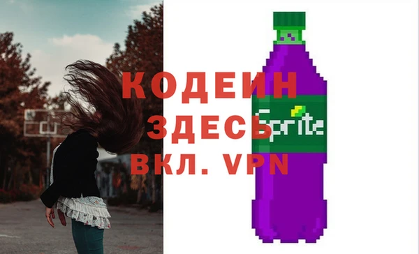 сатива Горняк