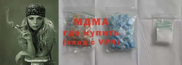 стаф Абдулино
