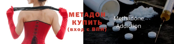 мяу мяу кристалл Горнозаводск