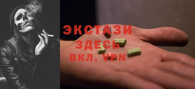 стаф Абдулино