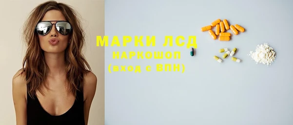 герыч Михайловск