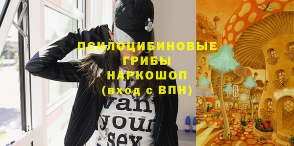 амфетамин Абинск