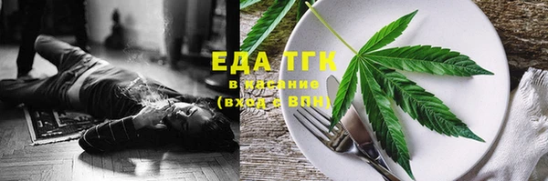 амфетамин Абинск