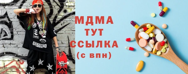амфетамин Абинск