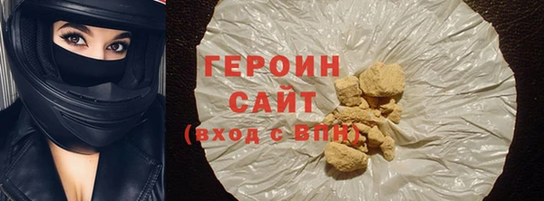 герыч Михайловск