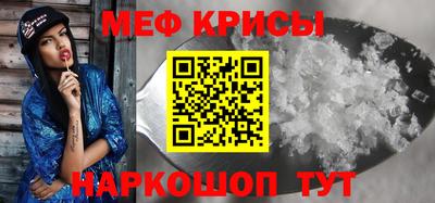 MESCALINE Ирбит