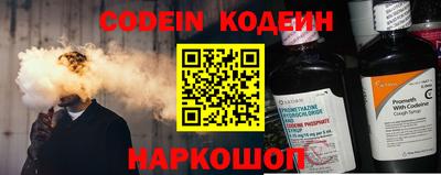 мефедрон VHQ Ипатово