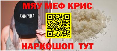 MESCALINE Ирбит