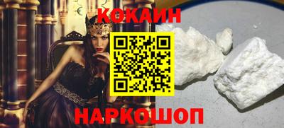 MESCALINE Ирбит