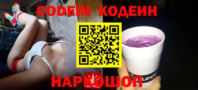 MESCALINE Ирбит