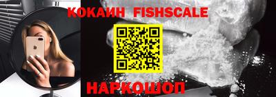 мефедрон VHQ Ипатово