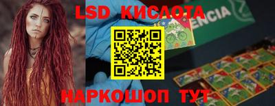 MESCALINE Ирбит