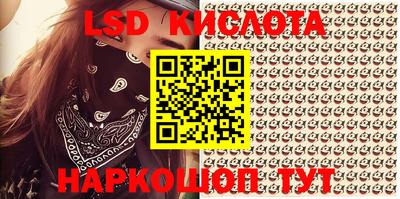 MESCALINE Ирбит