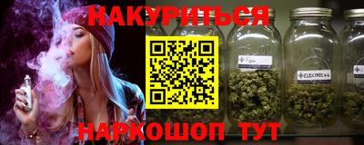 MESCALINE Ирбит
