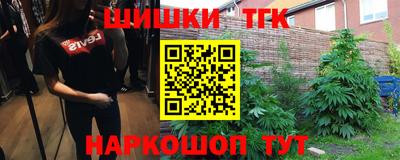 мефедрон VHQ Ипатово