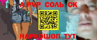 мефедрон VHQ Ипатово