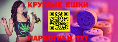 мефедрон VHQ Ипатово
