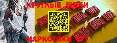 мефедрон VHQ Ипатово