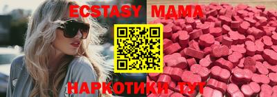 MESCALINE Ирбит