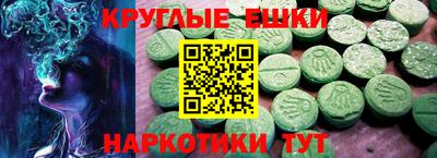 мефедрон VHQ Ипатово