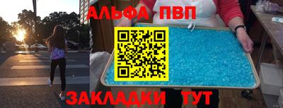мефедрон VHQ Ипатово