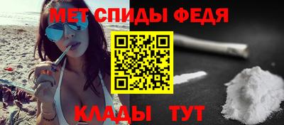 мефедрон VHQ Ипатово