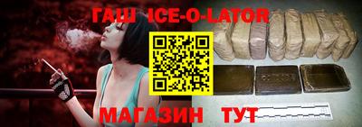 мефедрон VHQ Ипатово