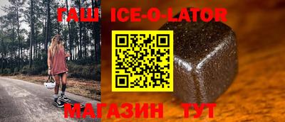 мефедрон VHQ Ипатово