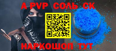 прущие крисы Малоярославец