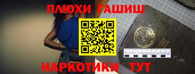 мефедрон VHQ Ипатово
