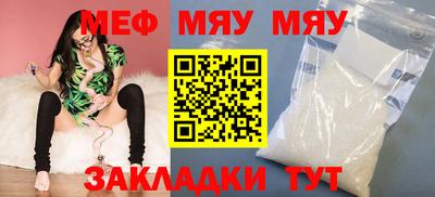 мефедрон VHQ Ипатово