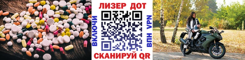 ЛСД экстази кислота  ОМГ ОМГ ТОР  Южноуральск 
