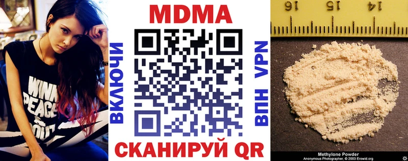 darknet формула  Южноуральск  МДМА кристаллы  наркошоп 